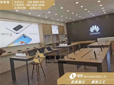 书香与科技的交汇 非同凡想3.6华为中岛体验柜与体验台制造厂家如何重构图书零售空间