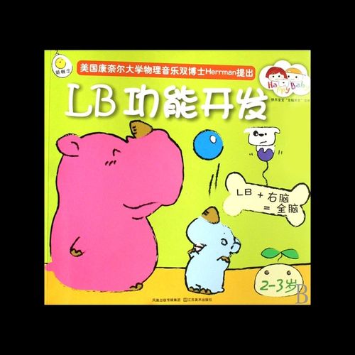 书籍 文明的载体与灵魂的灯塔